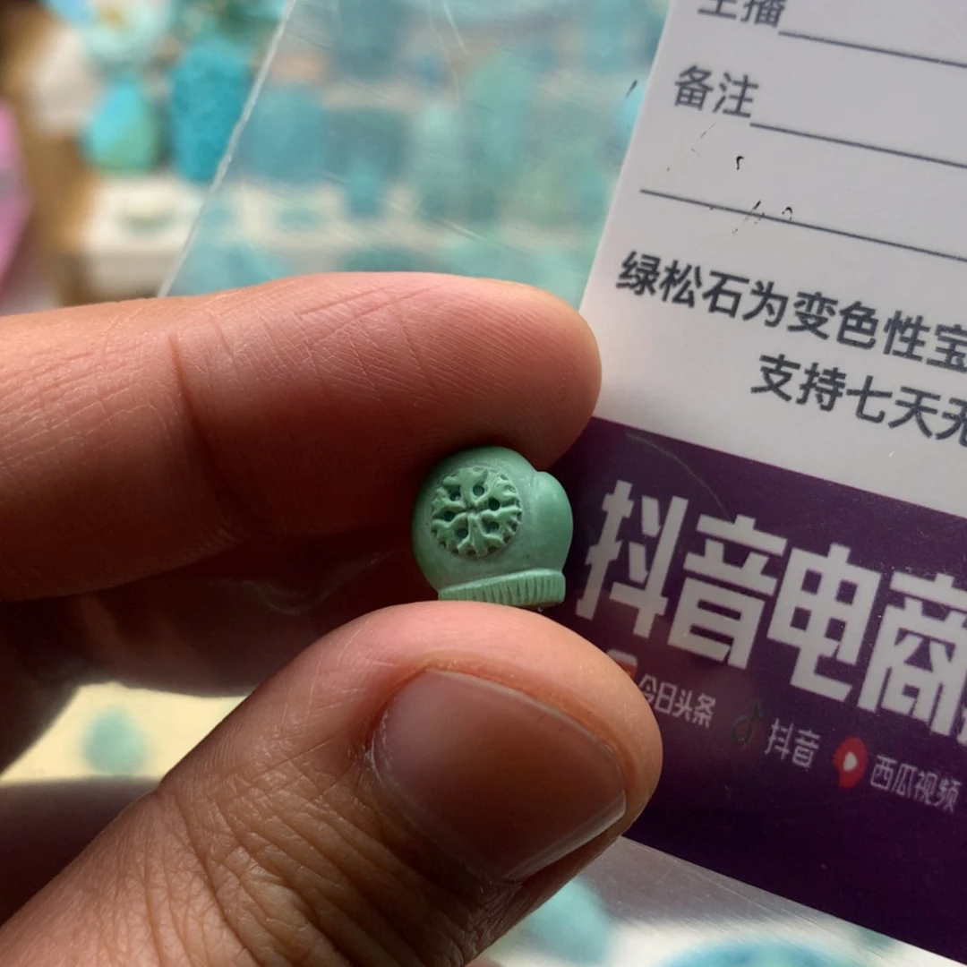 【闪购商品】绿松石饰品未镶嵌沫*