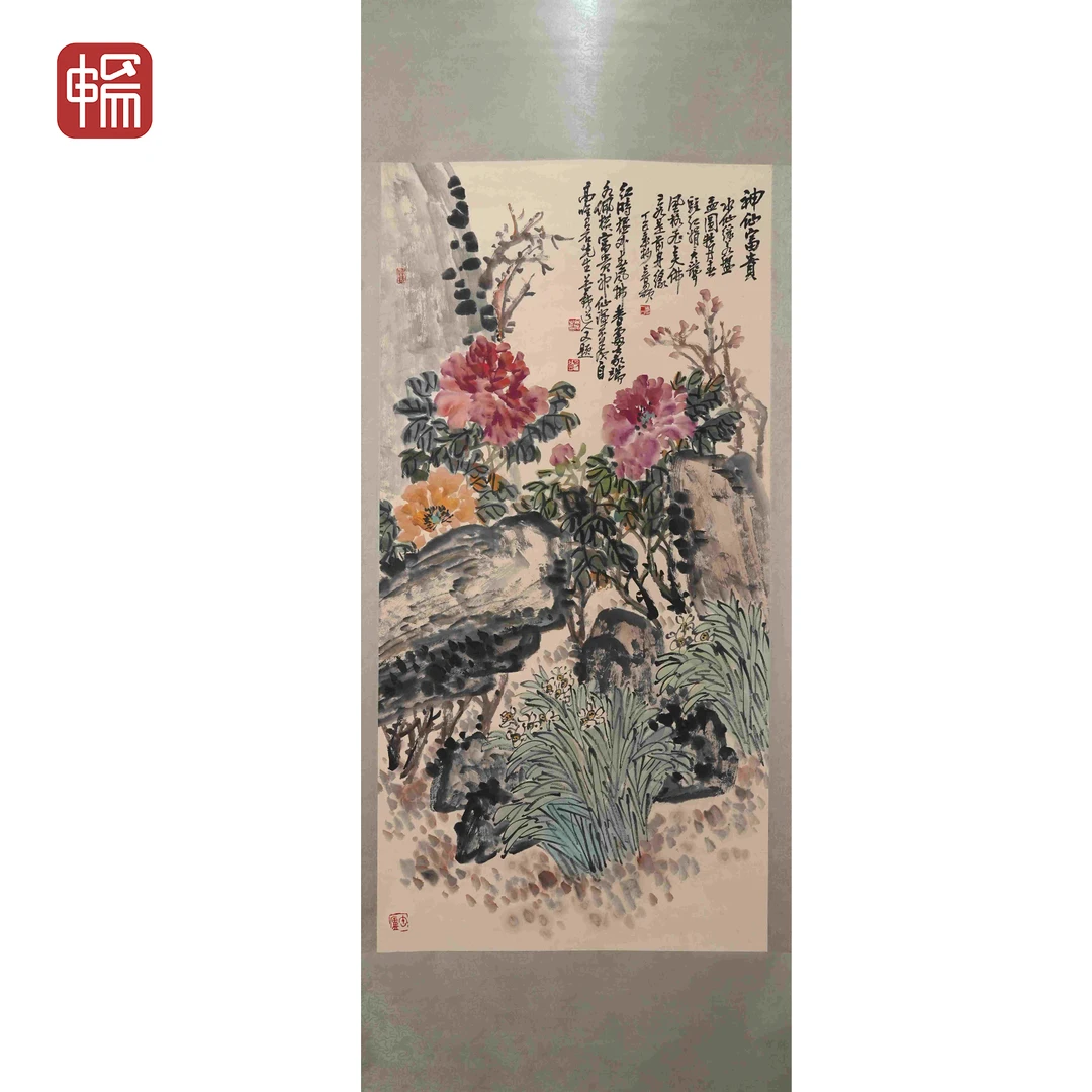 T018 近现代 吴昌硕 神仙富贵 纸本立轴