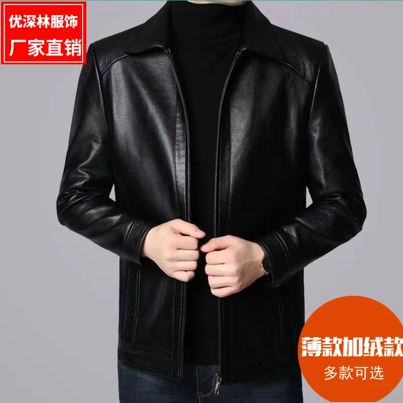 正品软皮皮衣男士春秋薄款皮夹克冬季加绒款皮衣中老年休闲皮外套