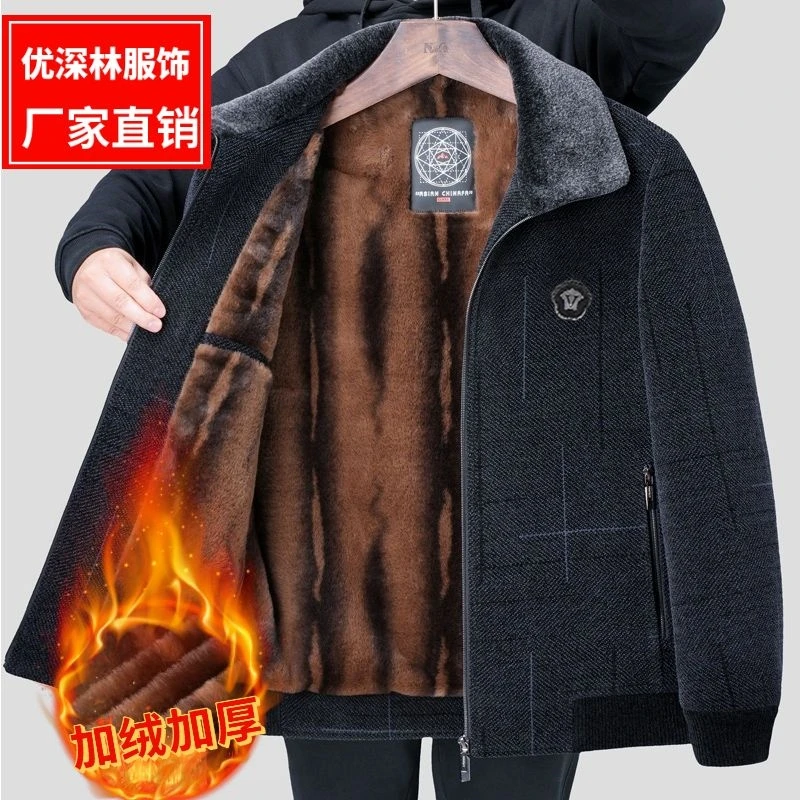 特价秋冬雪尼尔中老年男装加绒加厚款男士毛呢外套冬季保暖爸爸装