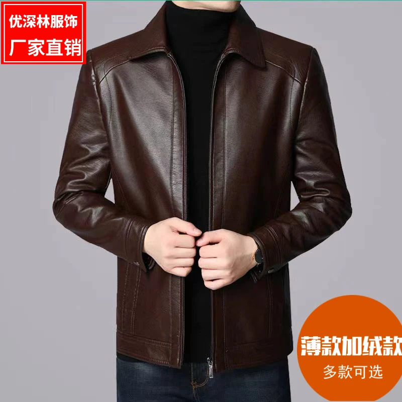 中老年男士皮衣外套春秋薄款皮夹克商务休闲爸爸装冬季加绒款皮衣