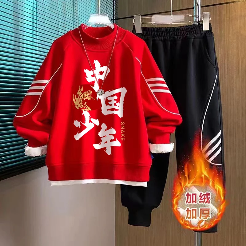 蛇年红色套装加绒男女童一家三四口新年卫衣儿童本命年喜庆衣服冬