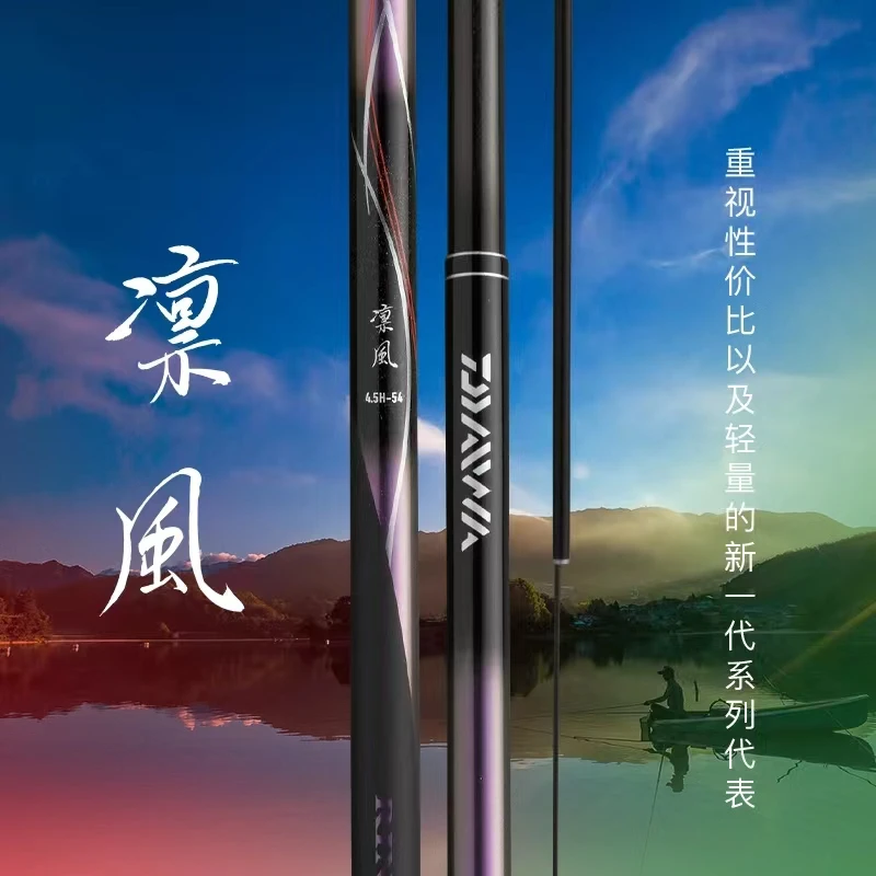 凛风 进口综合黑坑竿 手竿碳素鱼竿 硬挺轻量钓鱼竿台钓竿