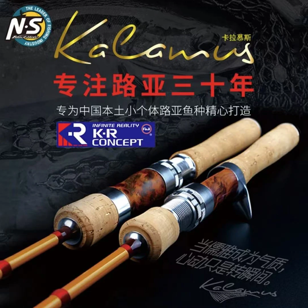 NS卡拉慕斯小鱼路亚竿弹射超轻马口青稍红尾鳟鱼罗非白条包邮鱼竿