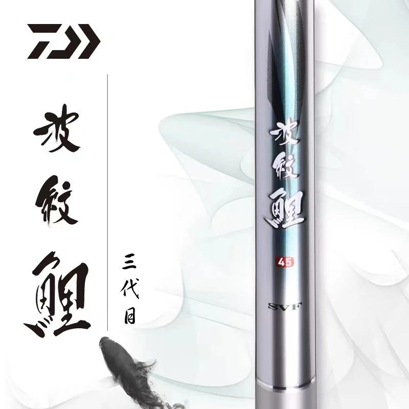 DAIWA/达亿瓦波纹鲤K三代目振出式台钓竿手杆日本进口碳素鲤鱼竿