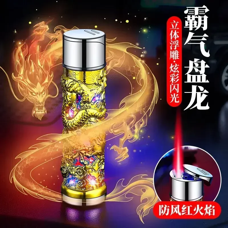 【2024爆款新品】龙年立体盘龙浮雕小巧打火机 LED闪灯酷炫防风便