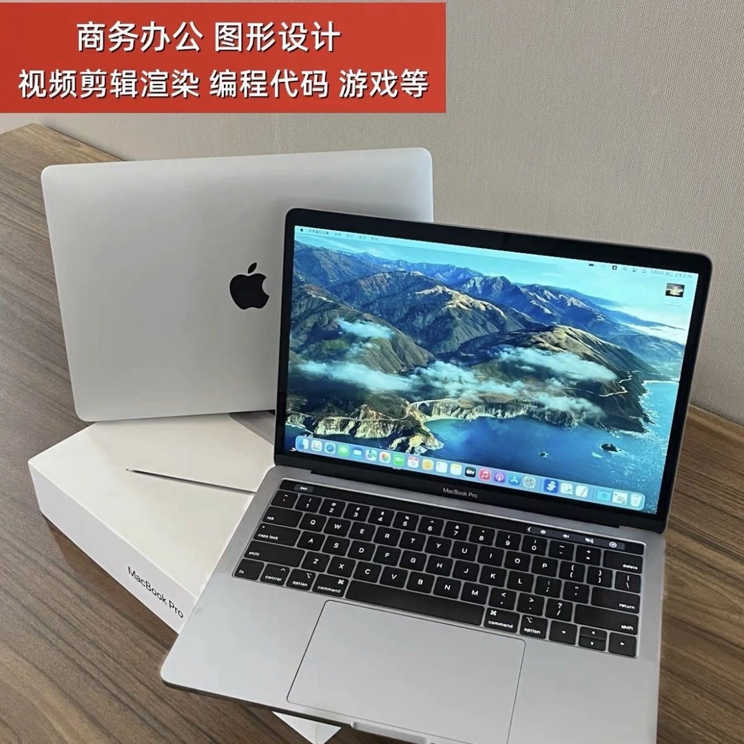 95新 Apple/苹果 Apple/苹果笔记本A2159商务办公轻薄触控条优选