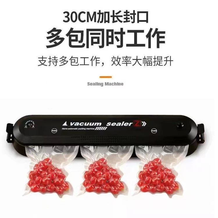【福利款】真空包装机家用厨房便捷蔬菜水果保鲜真空小型封口机防护