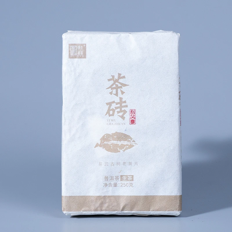 刮风寨黄片砖/250g