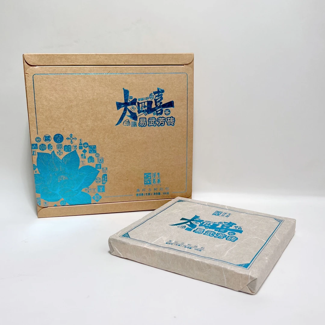 2023年大四喜易武芳砖普洱生茶古法匠心造饱满厚实油润传统晒青
