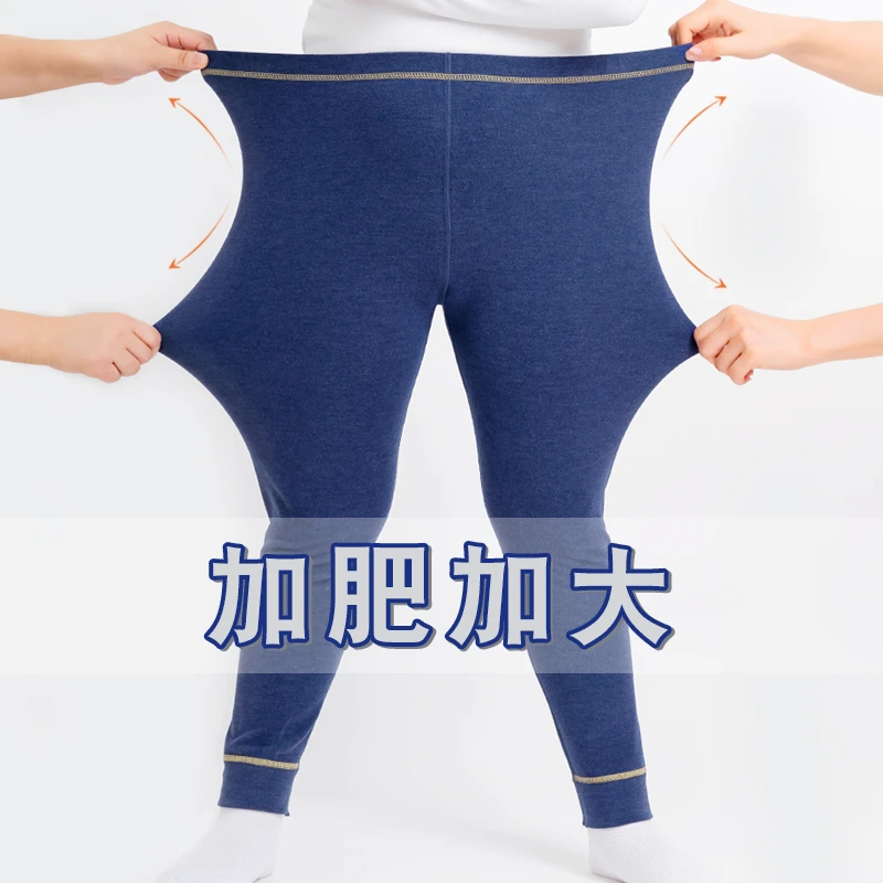 胖儿童加肥加大薄款保暖裤儿胖男童加肥秋裤胖女童打底裤大童绒裤