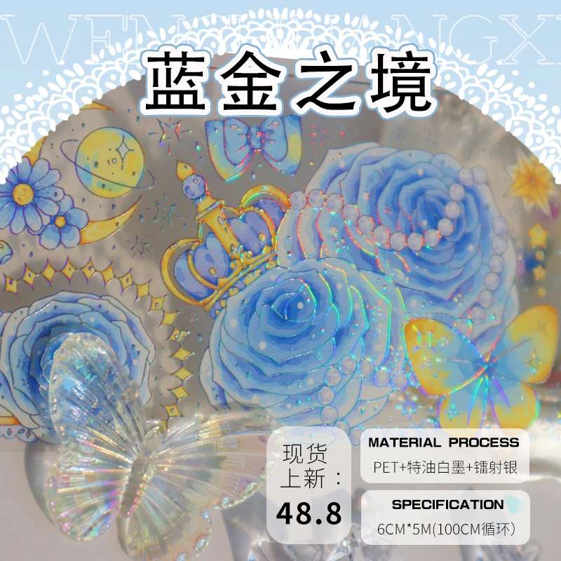 5.9元福袋-流麻分装福袋文具镭射贝壳光故卡百搭文具