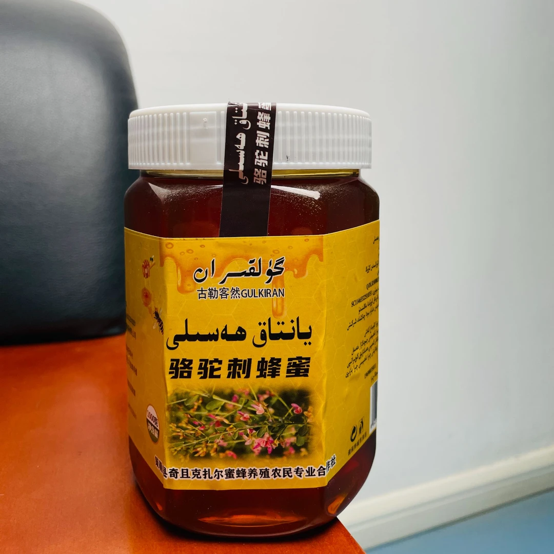 天然骆驼fengmi原产地发货