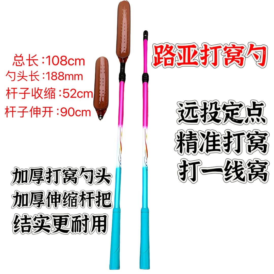 路亚专用打窝勺伸缩碳素杆远投钓鱼神器投饵器