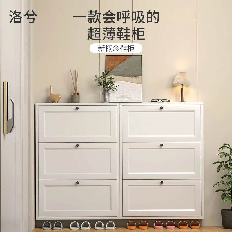 洛兮法式超薄鞋柜家用门后大容量翻斗式玄关柜简易现代收纳鞋架