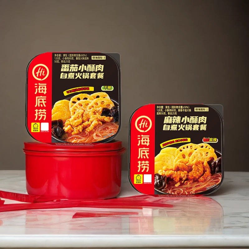 麻辣牛油小酥肉番茄小酥肉自煮火锅加热高醇香套餐开袋系列调味品