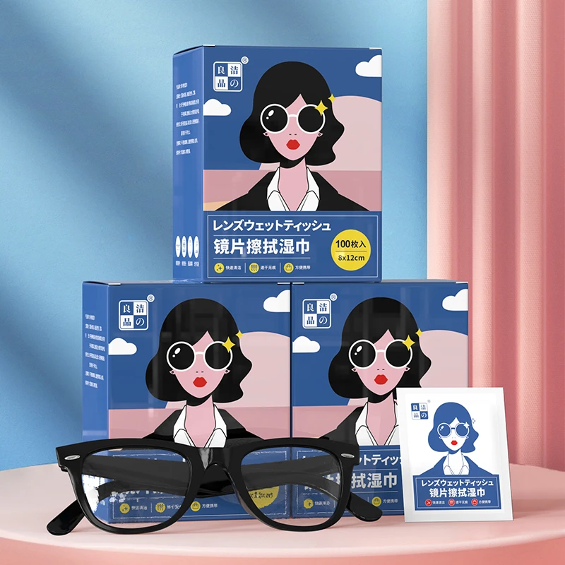 洁の良品镜片擦拭湿巾眼镜手机屏幕清洁布除尘除油去污不伤镜片