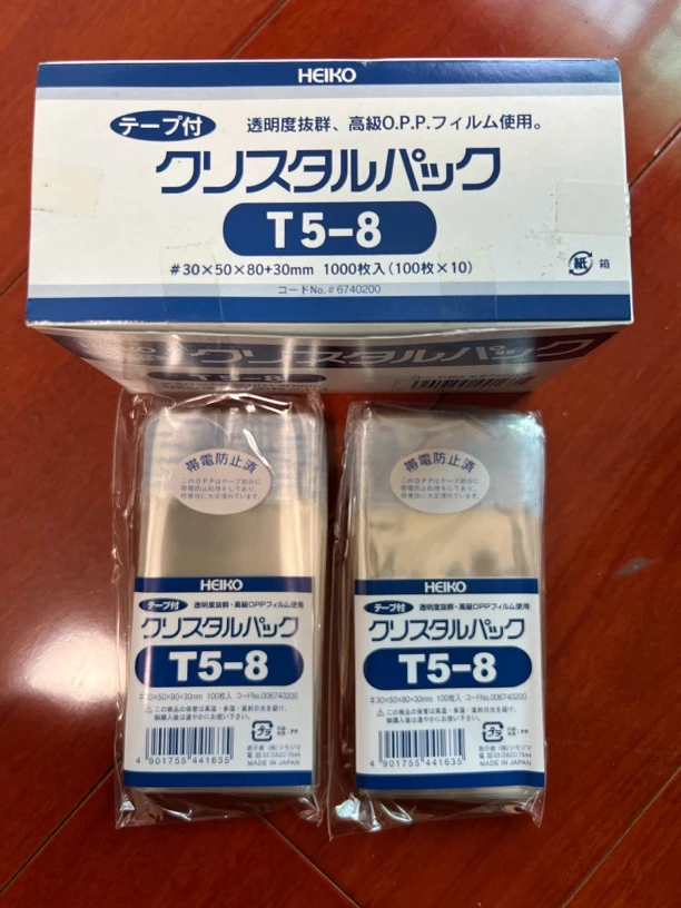 T5-8煤油打火机收藏袋  32是一包100个包邮的价格