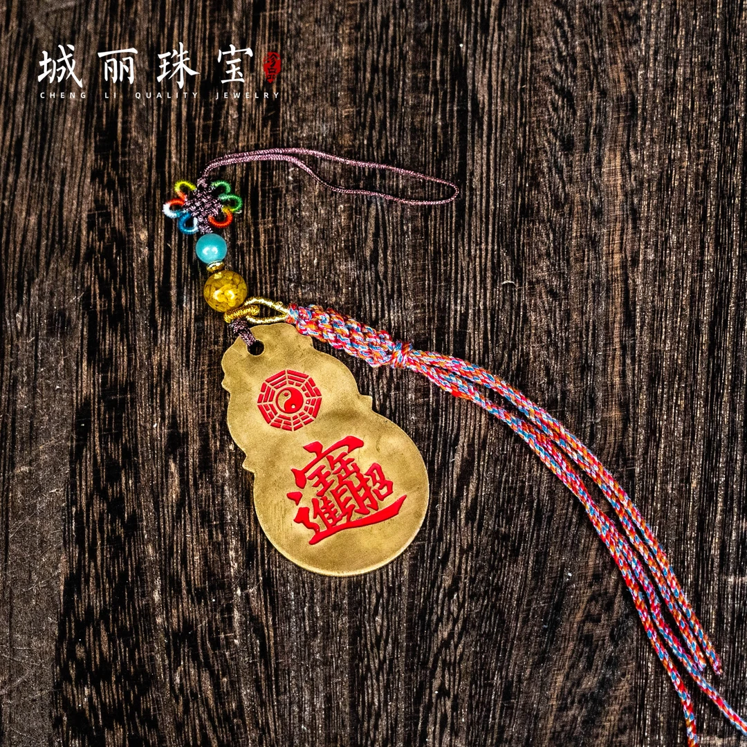 【城丽】葫芦山海整挂件/个FL-3017