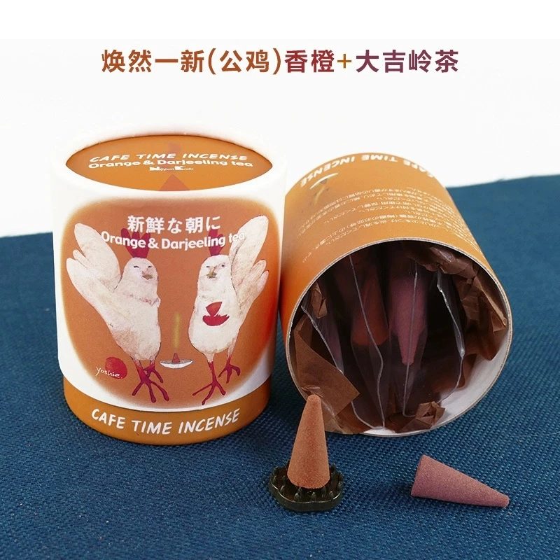 【闪购商品】 W38闲情时刻香橙+大吉岭茶塔香熏香锥形锥香2158