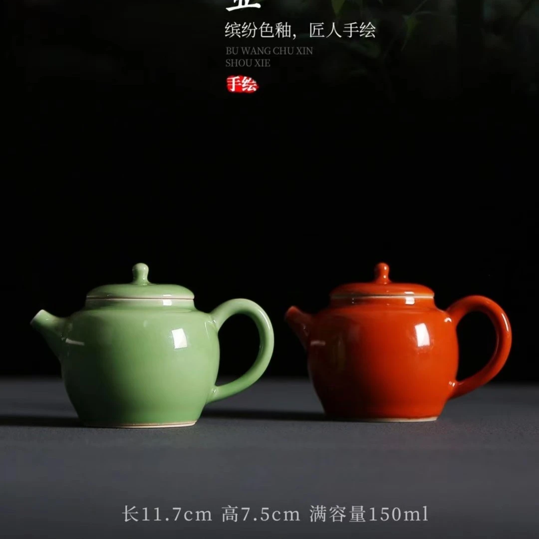 手绘色釉小品壶功夫泡茶壶150ml