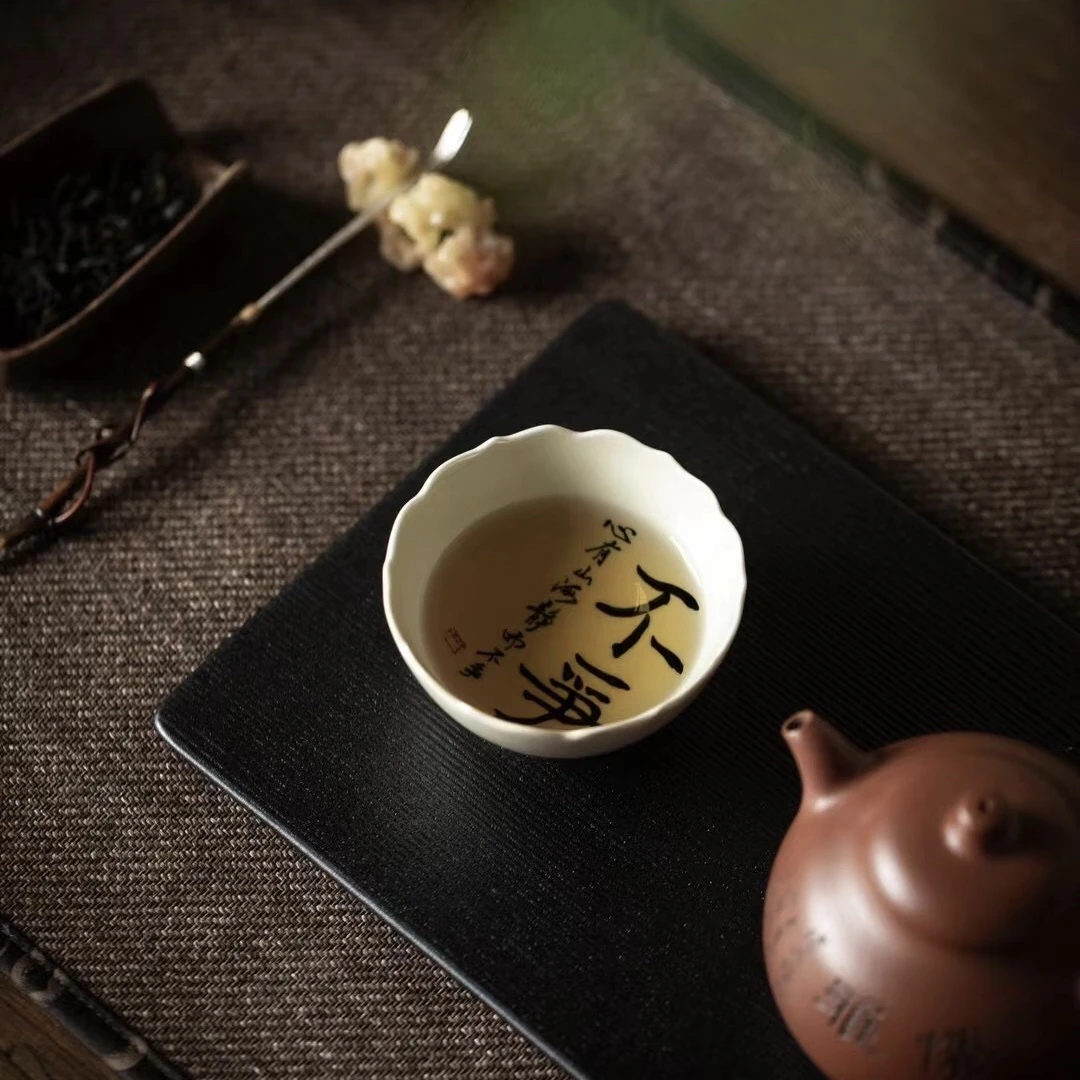 寒舍草木灰茶杯手写诗文主人杯花边普洱杯75ml