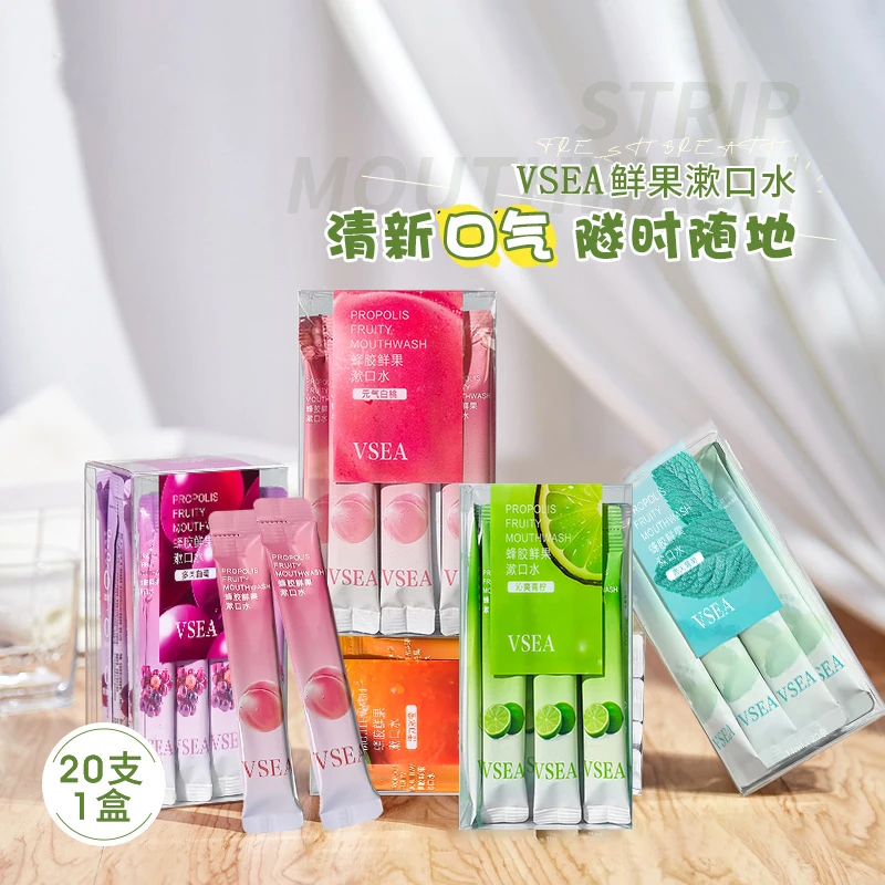 VSEA水果益生菌漱口水清新口气深层清洁男女学生便携约会漱口水