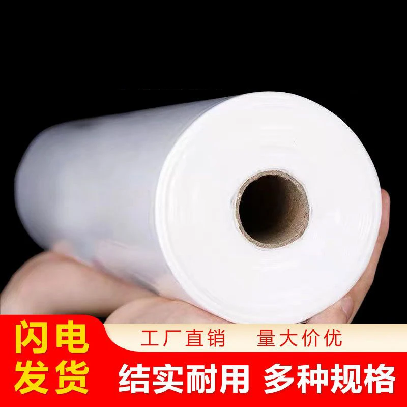 家用超市保鲜袋商超专用食品级加厚超市连卷袋商用食品袋平口袋