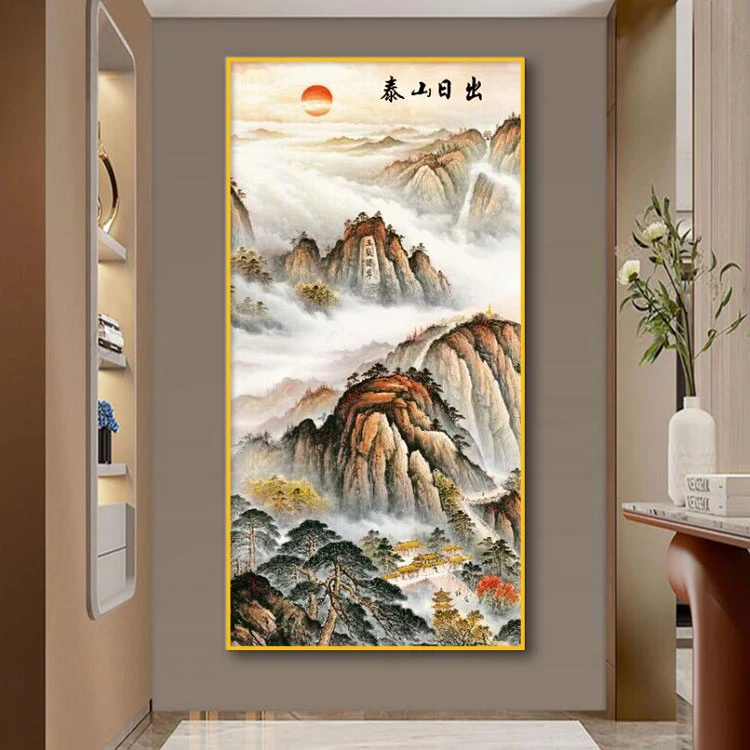 【玄关画】泰山日出靠山图玄关有山无水国画办公室晶瓷墙挂画现代