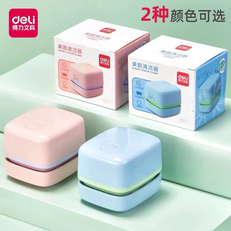 deli/得力橡皮屑吸尘器自动吸铅笔灰电池款18885