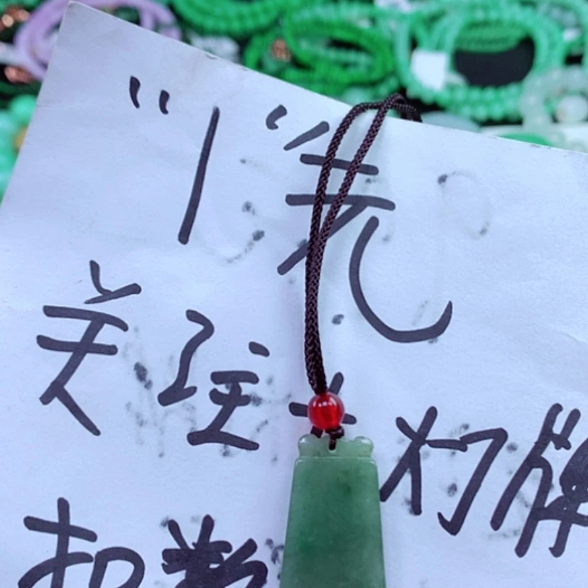 【闪购商品】翡翠手链未镶嵌?*足