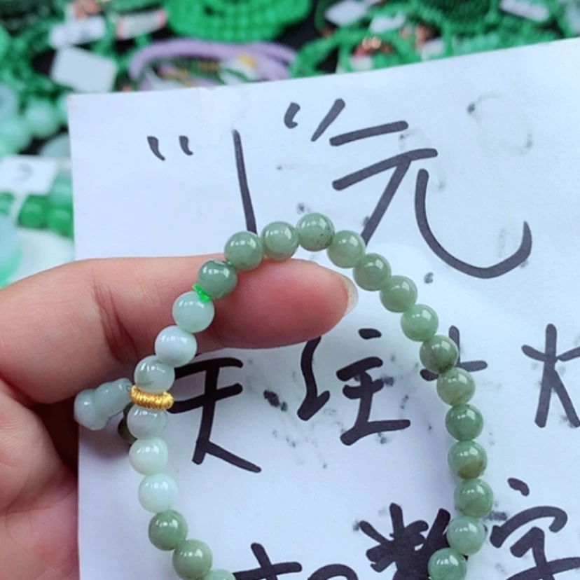 【闪购商品】翡翠手链未镶嵌?***阳