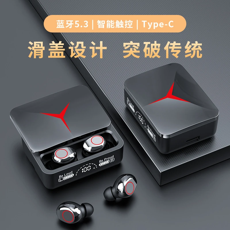 M90pro蓝牙耳机大电量大面数显屏滑盖设计华强北耳机无线无损降噪