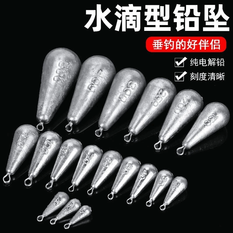 6枚12枚水滴形铅坠矶竿海杆串钩远投钓鱼海钓钓鱼铅坠