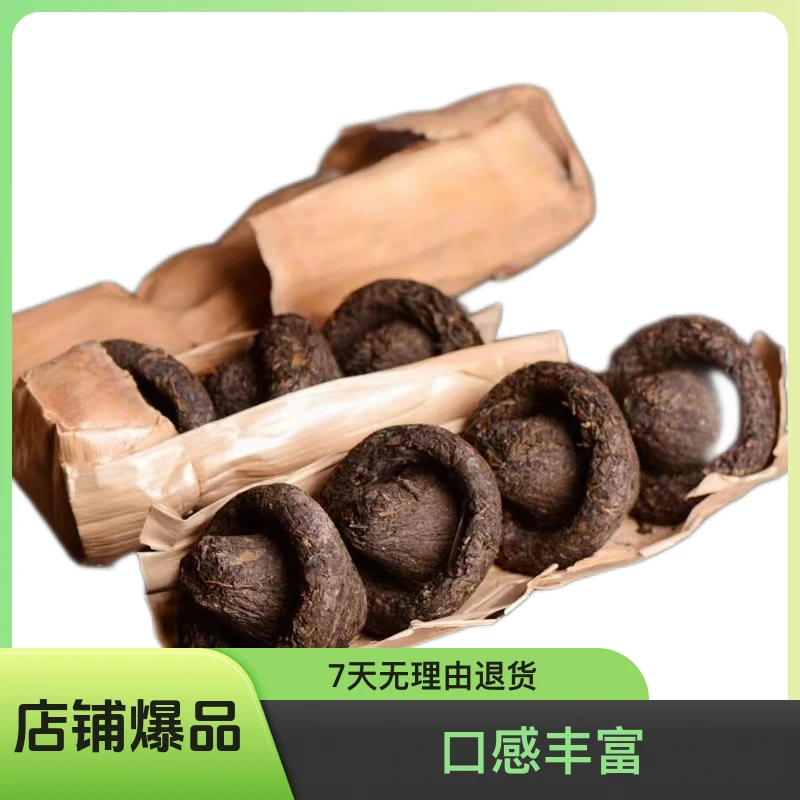 90年代下关宝焰沱250克  烟韵，木质香，陈香，红汤，老茶叶沱茶发货