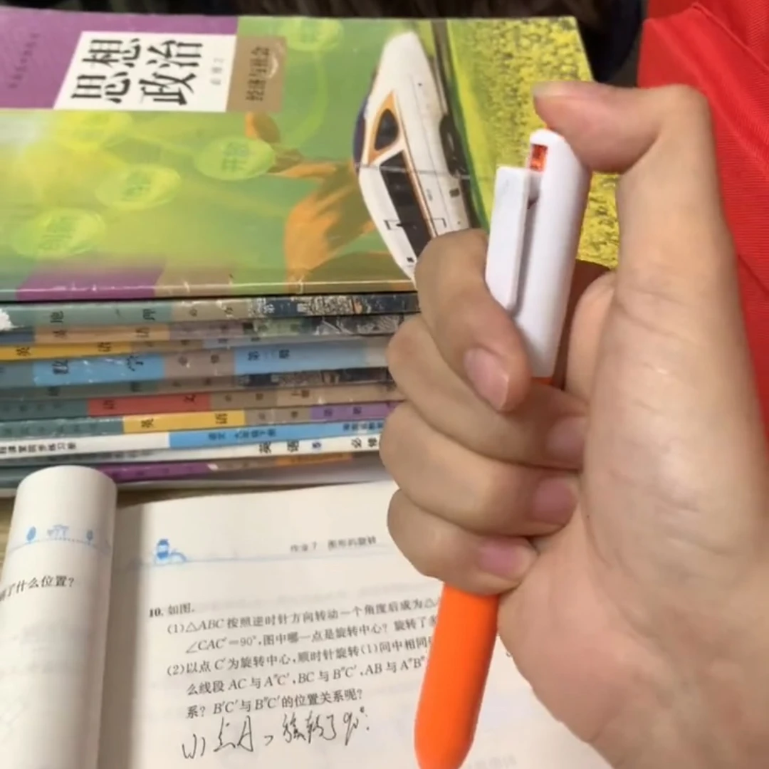 水枪笔喷水玩具笔写字两用学生恶搞迷你水枪道具