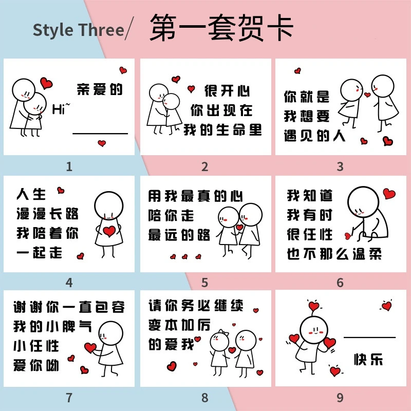 创意情人节手绘贺卡片节日送幸运男女朋友祝福生日礼物送男士