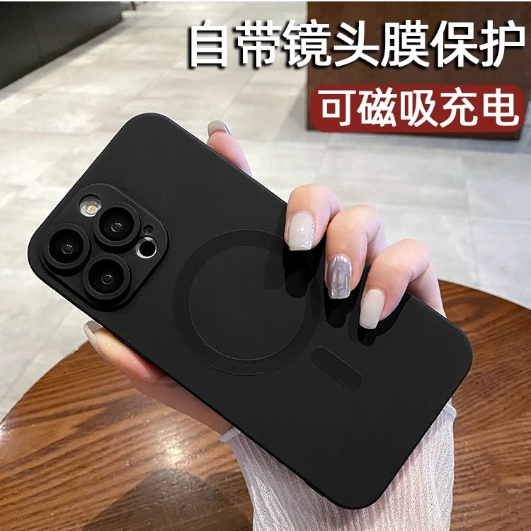 苹果15手机壳新款磁吸iphone14简约13promax镜头膜12防摔11高级感