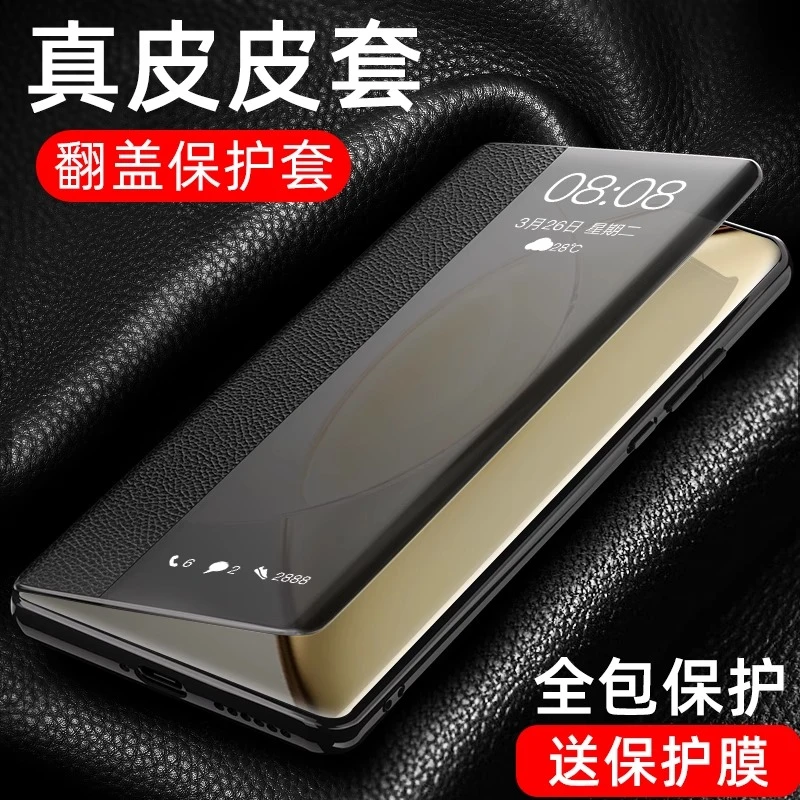 vivox90手机壳x90pro新款真皮翻盖式皮套x90s超薄全包防摔保护套