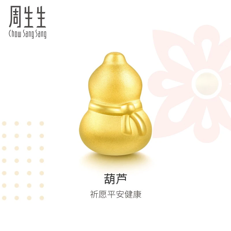周生生charme黄金转运珠可爱风葫芦转运珠吊坠86335C