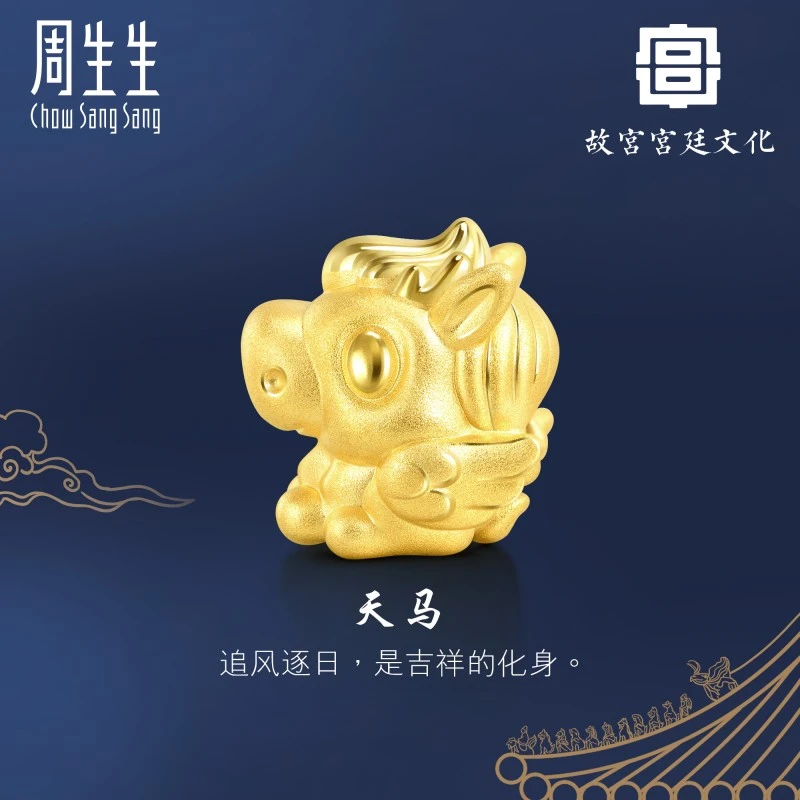 周生生黄金故宫宫廷文化联名築系列天马转运珠91823C