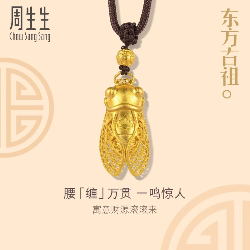 周生生东方古祖古法黄金项链黄金项链足金颈链91186Z