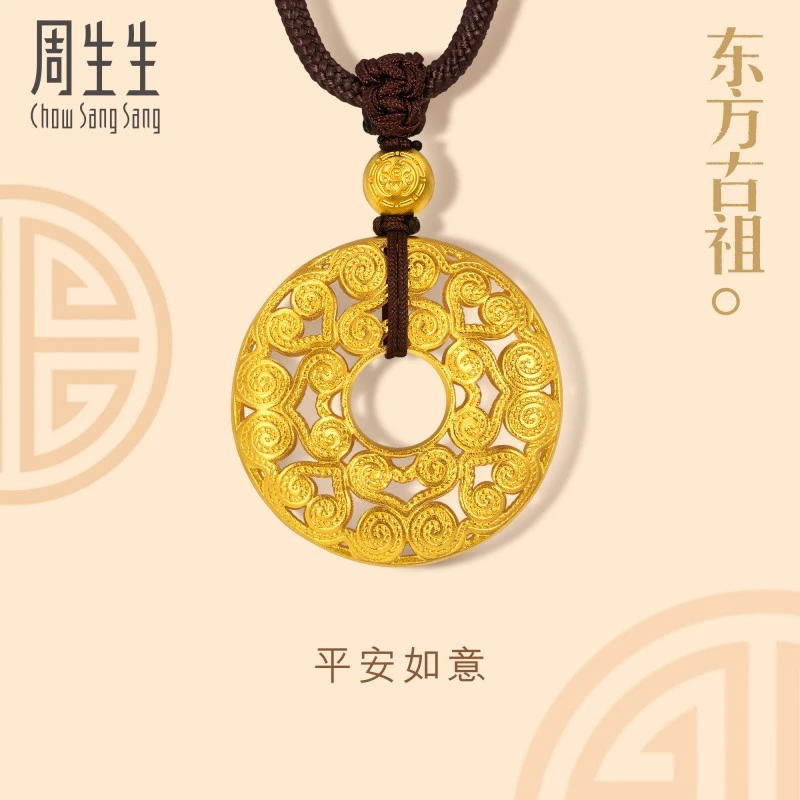 周生生文化祝福东方古祖黄金平安扣黄金足金套链91429Z
