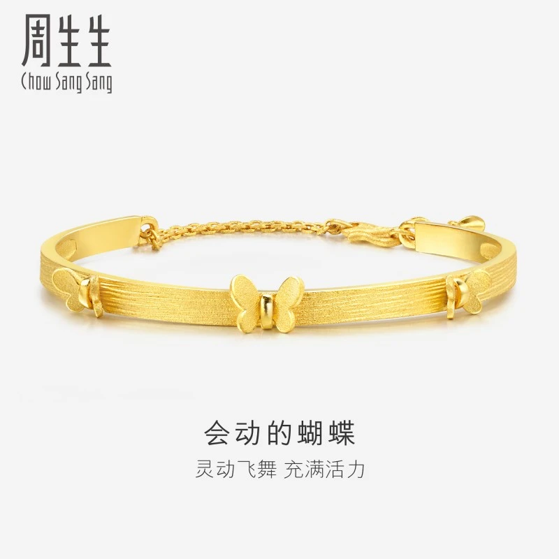 周生生黄金(足金)Essence永系列蝴蝶手镯15812K