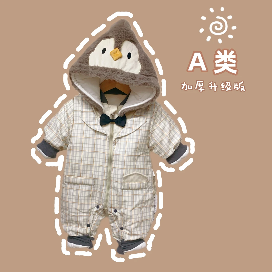 企鹅婴儿幼儿新生儿冬款宝宝卡通格子加厚保暖连可爱体衣外出服