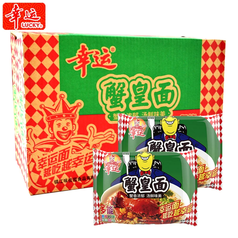 幸运方便面蟹黄面蟹皇干吃面袋装掌心干脆面泡批发怀旧休闲小零食