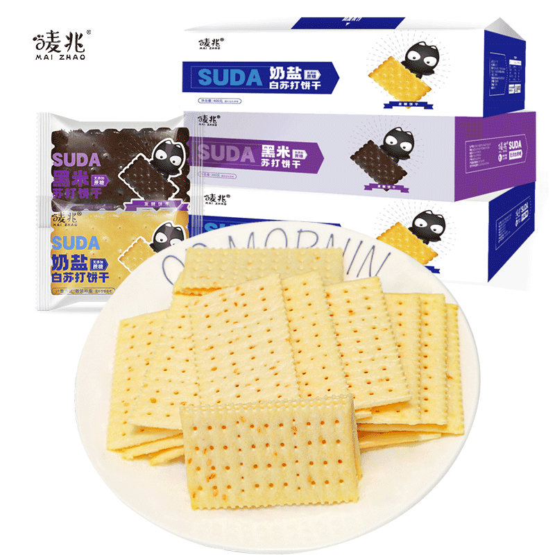 mai zhao/唛兆 奶盐苏打饼干黑米营养美味咸味散装早餐休闲网红爆款小吃零食