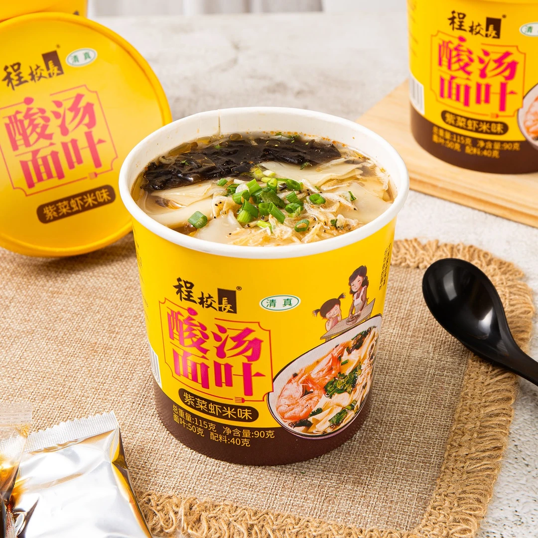 程校长酸汤面叶美味夜宵速食清真非油炸方便面叶配料食用90g*6桶