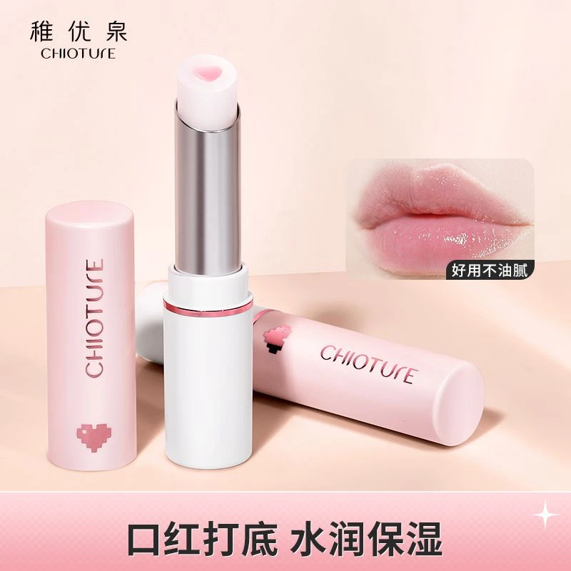 稚优I泉润唇膏唇膜女补水保湿滋润修护打底去死皮淡化唇纹防干裂