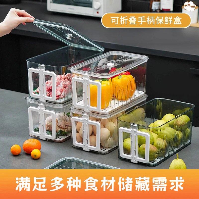 冰箱大容量可折叠收纳盒食品级厨房食物密封整理储物盒透明保鲜盒